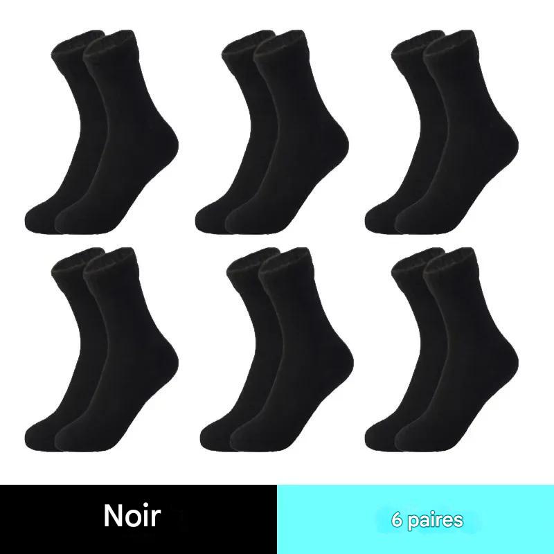 Chaussettes thermiques en peluche pour femmes : douceur et chaleur en hiver Gallery Cadeaux